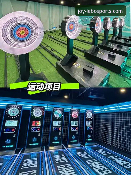 乐宝体育娱乐哪个好 如何找到最适合你的乐宝体育娱乐体验?