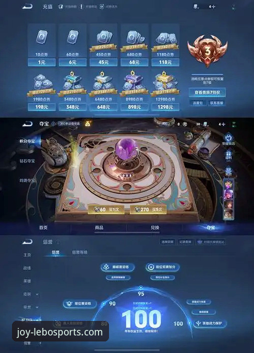 乐宝体育苹果版最新版 乐宝体育苹果版最新版v2.1.0全面评测:45.2MB安装包,数据玩法与竞技体验深度实测